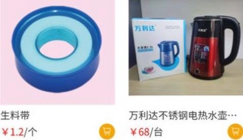 元烁云仓[图2]
