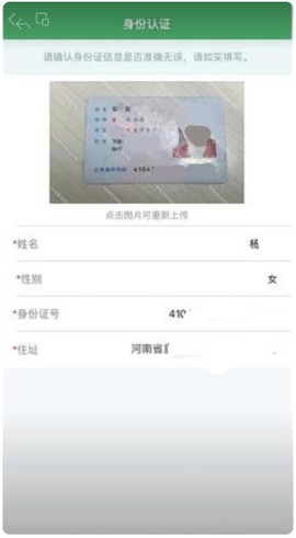 内蒙古农机补贴[图7]