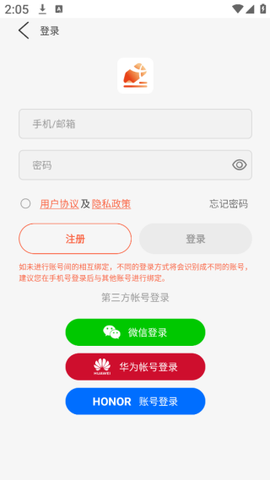享做笔记[图5]