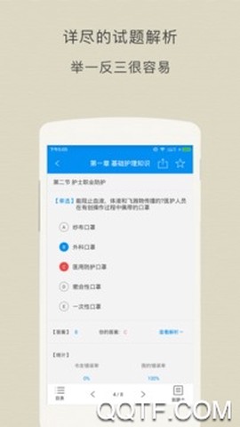 云校学堂[图2]