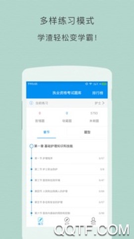 云校学堂[图3]