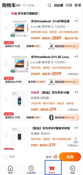七淘网[图1]