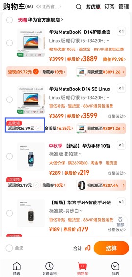 七淘网[图2]