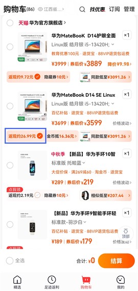 七淘网[图3]