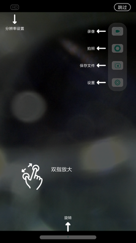 inskam截图3
