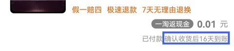 七淘网[图4]