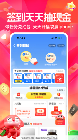 七淘网截图2