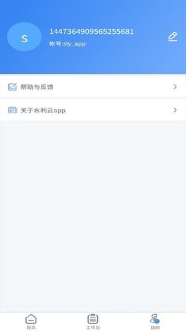 云上康定截图2