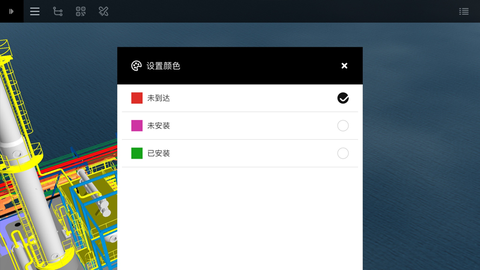 eZWalker截图1