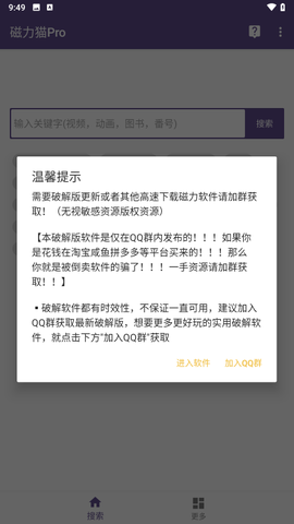 btkitty官方版[图1]