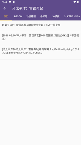 btkitty官方版[图3]