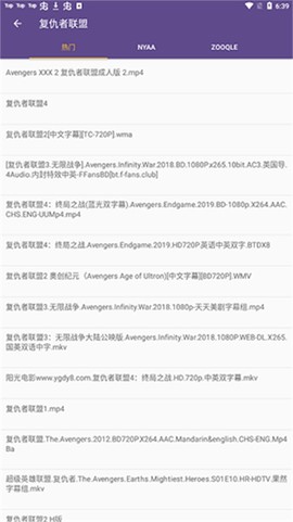 btkitty官方版截图3