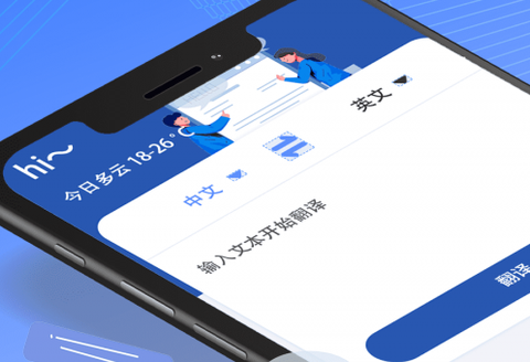 PDF扫描翻译全能王[图1]