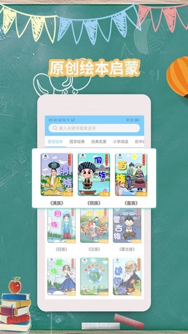 K15智秦学习截图2