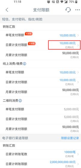 中国工商银行[图4]