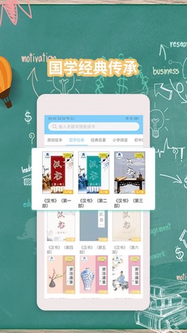 K15智秦学习截图3