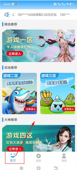 3699游戏截图2