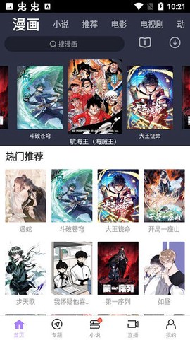 达达兔影视在线[图2]