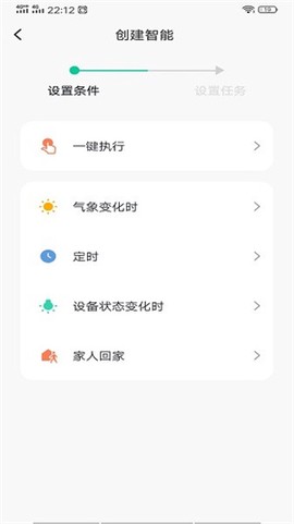 迈云慧智能[图2]