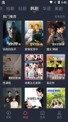 追剧吧[图3]