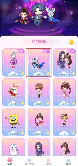 趣味萌宠[图1]