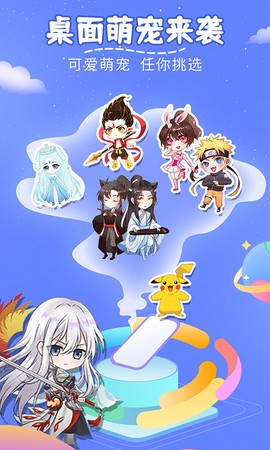 趣味萌宠截图2