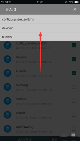 追书大师[图2]