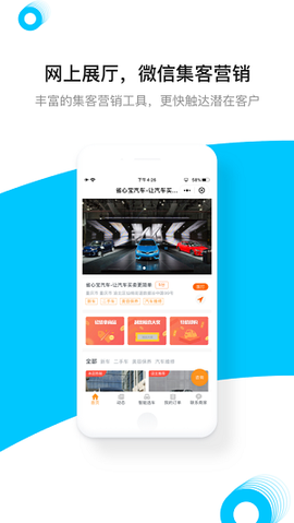 车大神Cloud[图1]