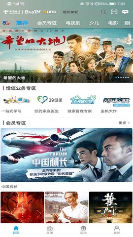 超清手机视频[图1]