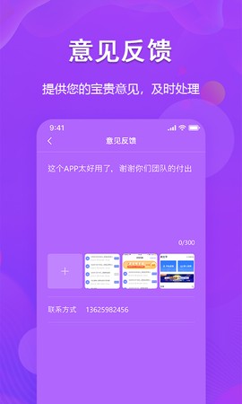 超级图文转换截图3