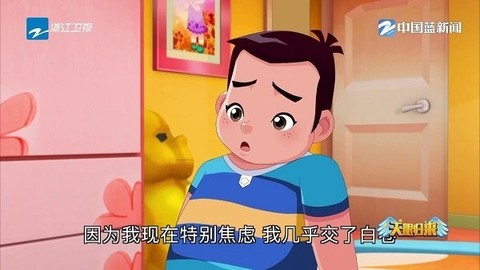 超秒直播[图1]