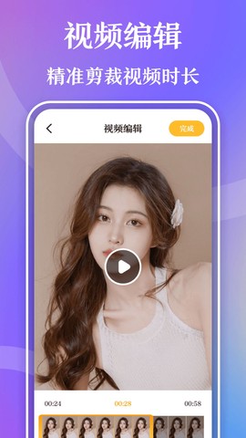 超游视频播放器截图2