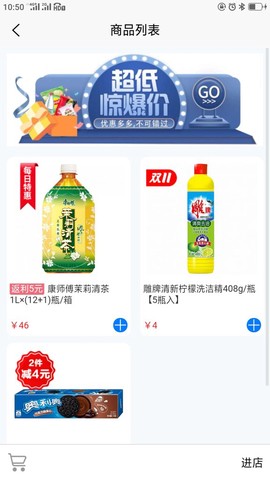 贵舟快来截图3