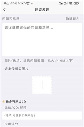 词语猜猜截图1