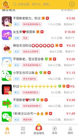 赚钱宝贝[图1]