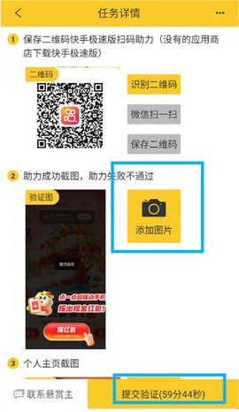 赚钱宝贝[图3]