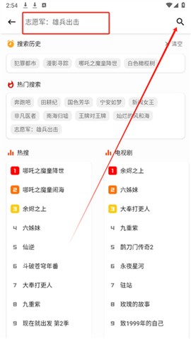 资源猫HD[图2]