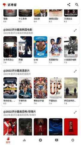 资源猫HD截图2