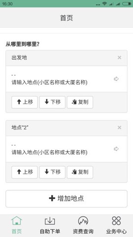 豆当搬家[图1]