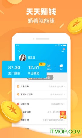 触宝电话app[图1]