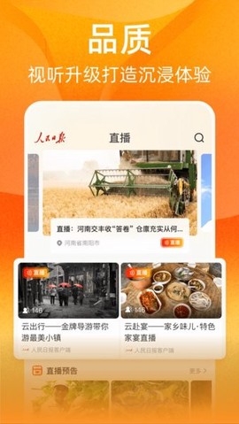 视界网[图1]