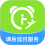课后延时服务