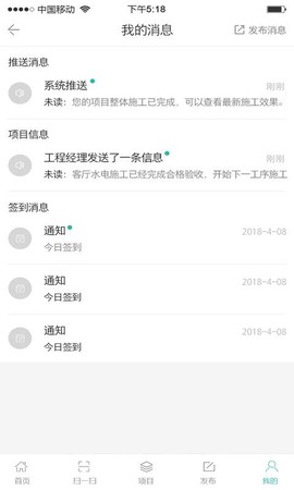 装饰宝[图1]