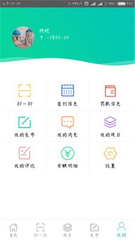 装饰宝截图1