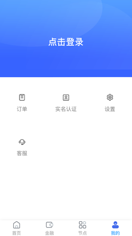 装企保呗截图3