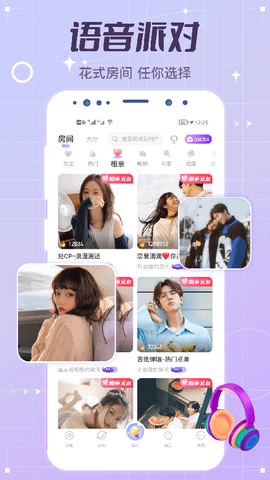 虚拟恋人截图1