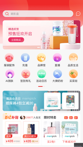 蜜芽宝贝[图1]