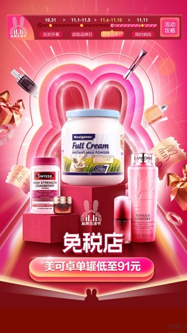 蜜芽宝贝[图2]