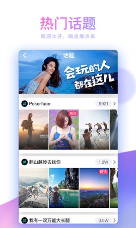 蘑菇短视频纯净版截图1