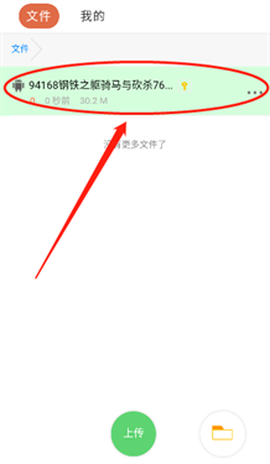 蓝奏云资源[图6]